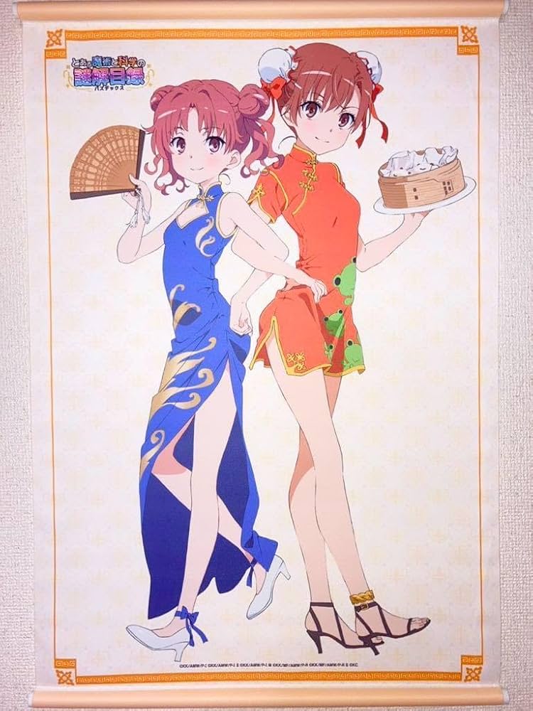 『とある魔術の禁書目録』 御坂美琴 B2タペストリー #4 ⑤ とある魔術の禁書目録』 御坂美琴 B2タペストリー #4 ⑤ とある